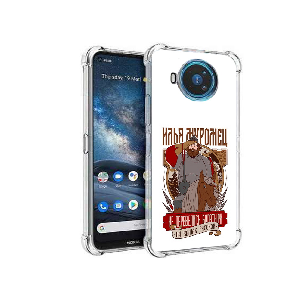 

Чехол MyPads Tocco для Nokia X100 Илья Муромец (PT227057.109.92), Прозрачный, Tocco