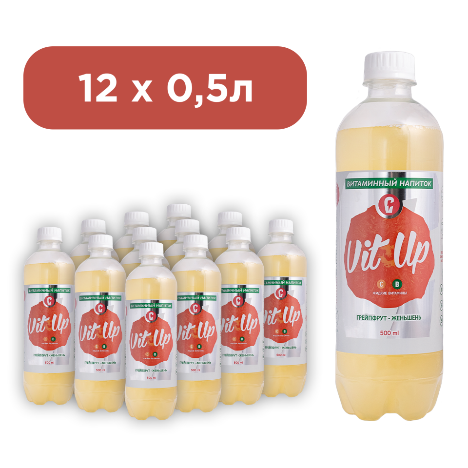 

Напиток безалкогольный среднегазированный «VIT UP» Грейпфрут-женьшень, 12 шт по 0,5 л