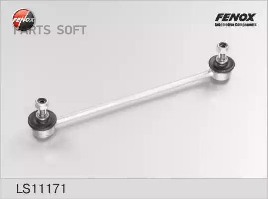

FENOX LS11171 Тяга стабилизатора передняя Volvo S40, V40 95-04 LS11171