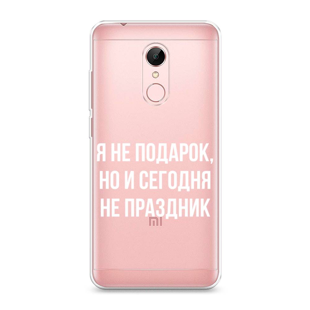 

Чехол Awog на Xiaomi Redmi 5 "Я не подарок", Разноцветный, 33050-6