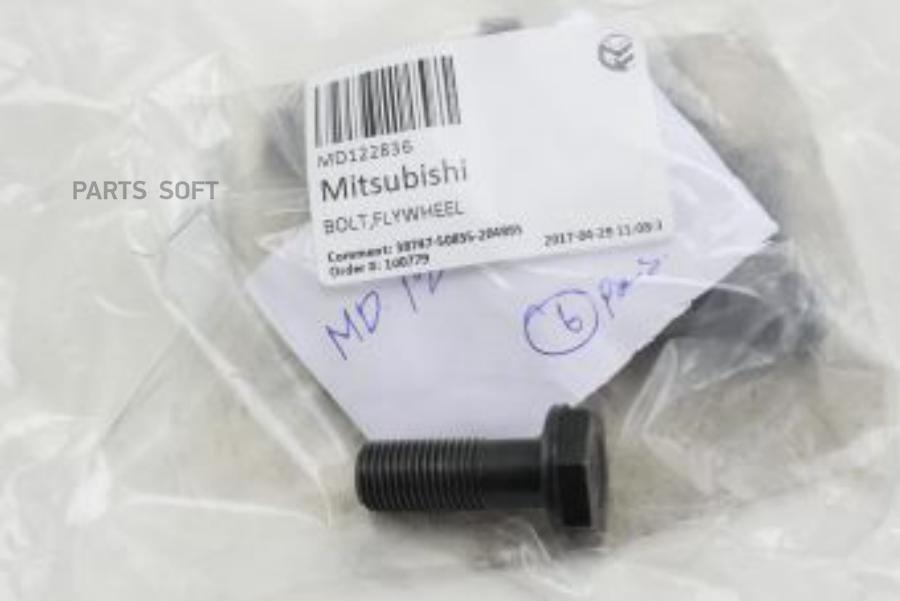 

Болт Крепежный Маховика Mitsubishi L200, Pajero/Montero MITSUBISHI MD122836