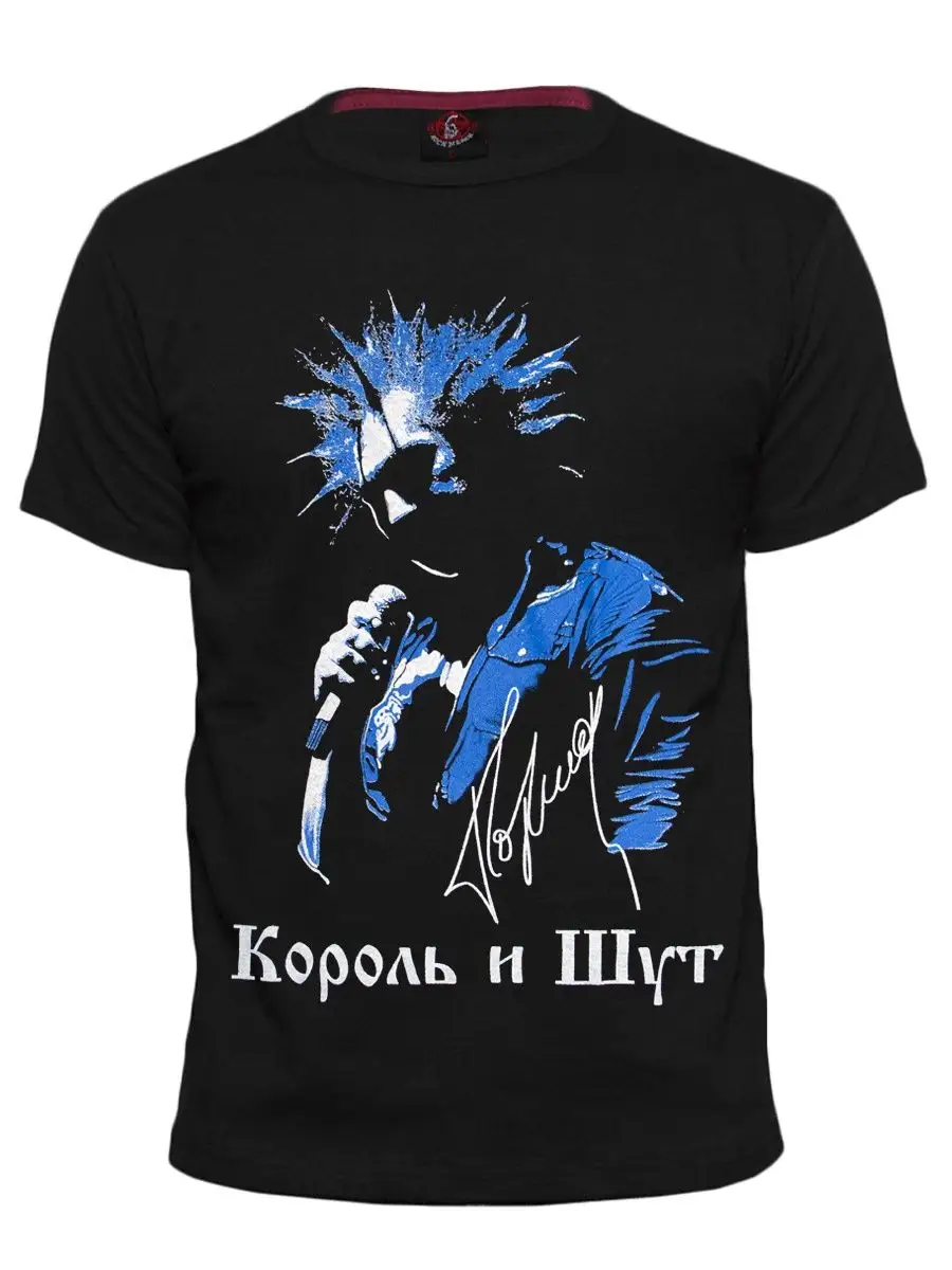 

Футболка унисекс RockMerch RBE194 черная 3XL, Черный, RBE194