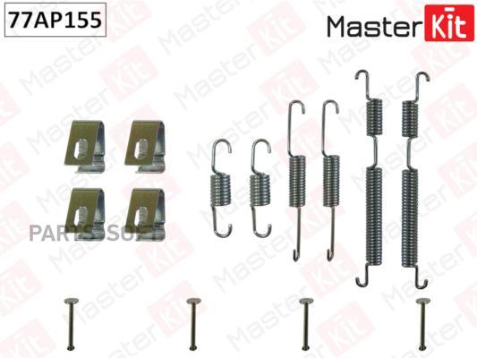 Комплект Установочный Тормозных Колодок Masterkit 77Ap155 Hyundai Getz (