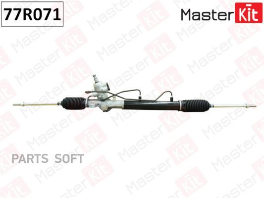 

MASTERKIT 77R071 Рейка рулевая Hyundai/Kia Getz 2002-2010 77R071