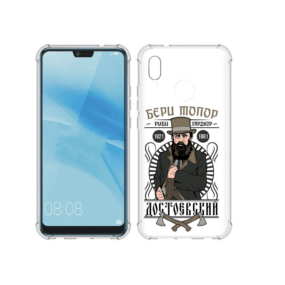 

Чехол MyPads Tocco для Huawei P20 Lite Достоевский (PT130405.51.72), Прозрачный, Tocco