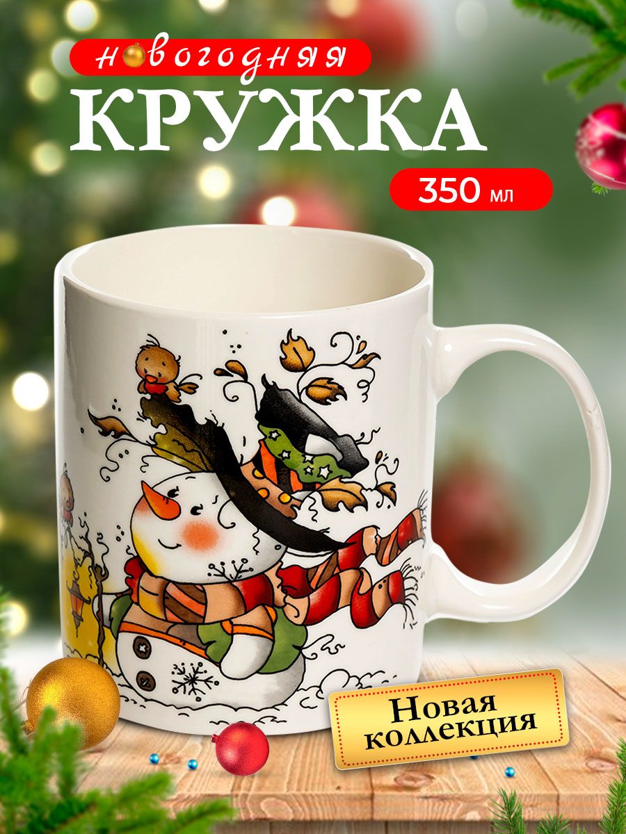 

Кружка новогодняя 2024 Olaff 221-08051-03