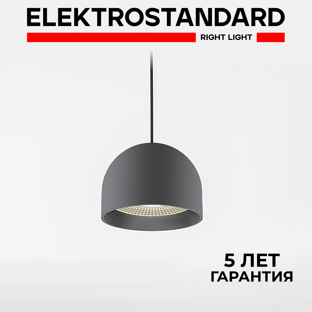 

Подвесной светильник Elektrostandard Uno 50261 LED 8W 4000K графит светодиодный, Uno