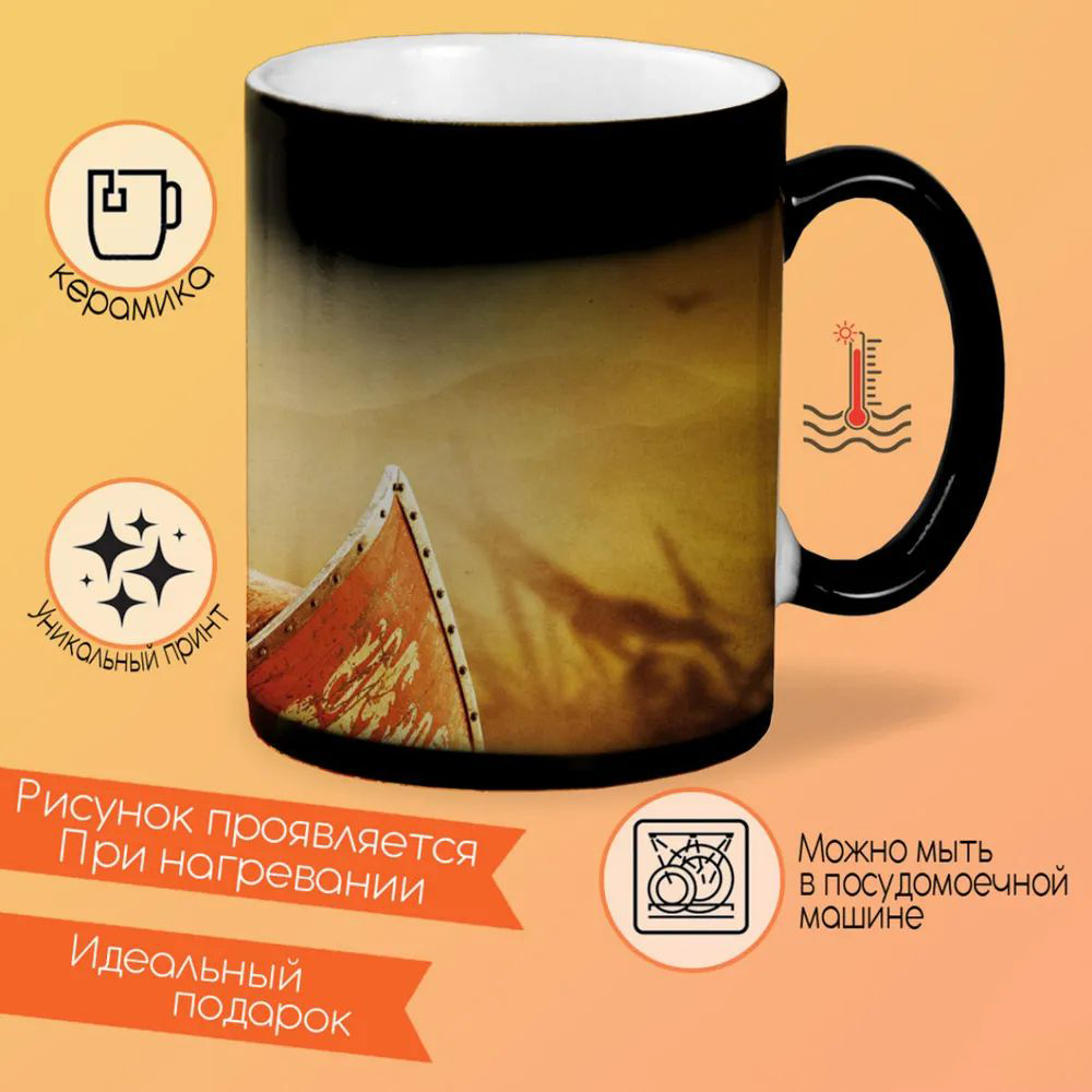 

Кружка CoolPodarok У моей жены самые красивые глаза