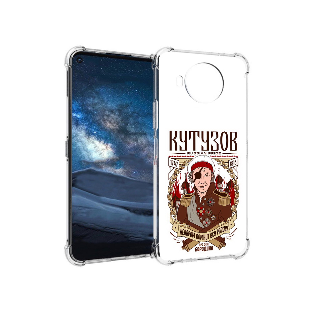 

Чехол MyPads Tocco для Nokia 8.3 Кутузов (PT227053.110.101), Прозрачный, Tocco