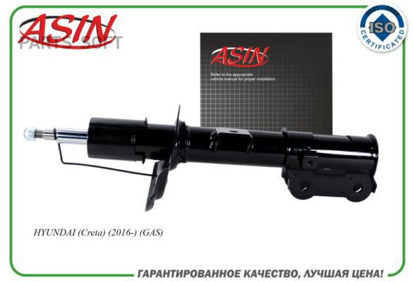

ASIN ASINSA21313L Амортизатор передний левый газовый 54651-M0000/ASIN.SA21313L ASIN