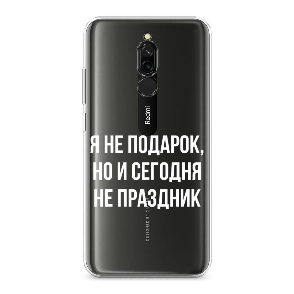 

Чехол Awog на Xiaomi Redmi 8 "Я не подарок", Разноцветный, 37150-6