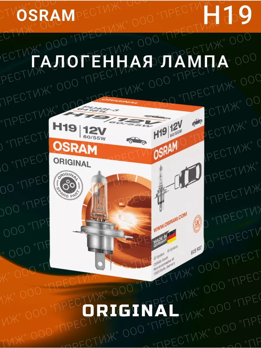 

Галогенная лампа H19 H19 Original Line 1шт 64181L, 64181L