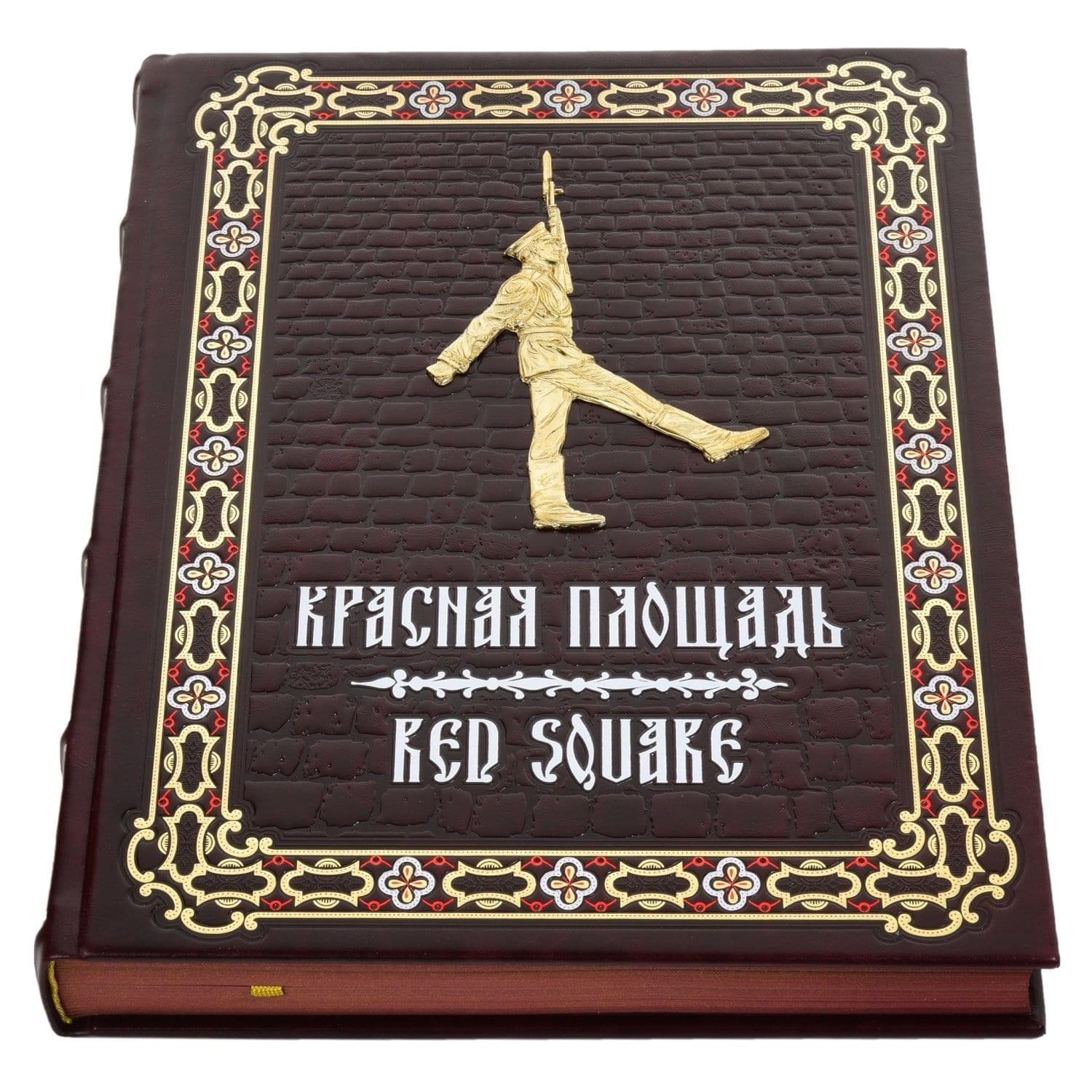 

Красная площадь подарочное издание