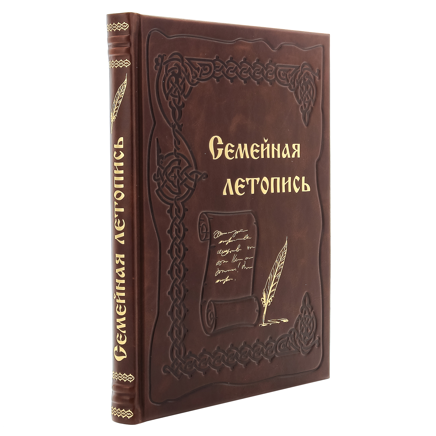 

Подарочная родословная книга "Семейная летопись"