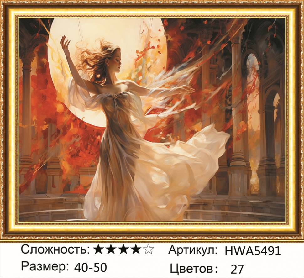 

Алмазная мозаика DVEKARTINKI Танцовщица 40x50, на подрамнике, полная выкладка