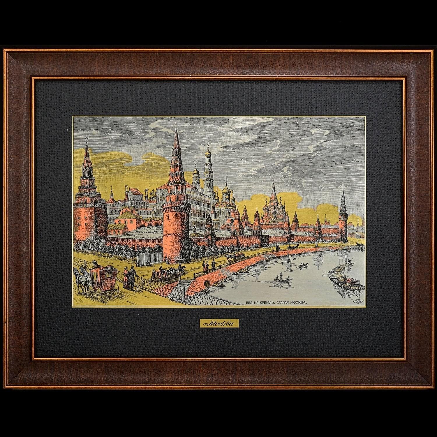 

Офорт цветной "Вид на набережную Кремля. Старая Москва" 25 x 32 см