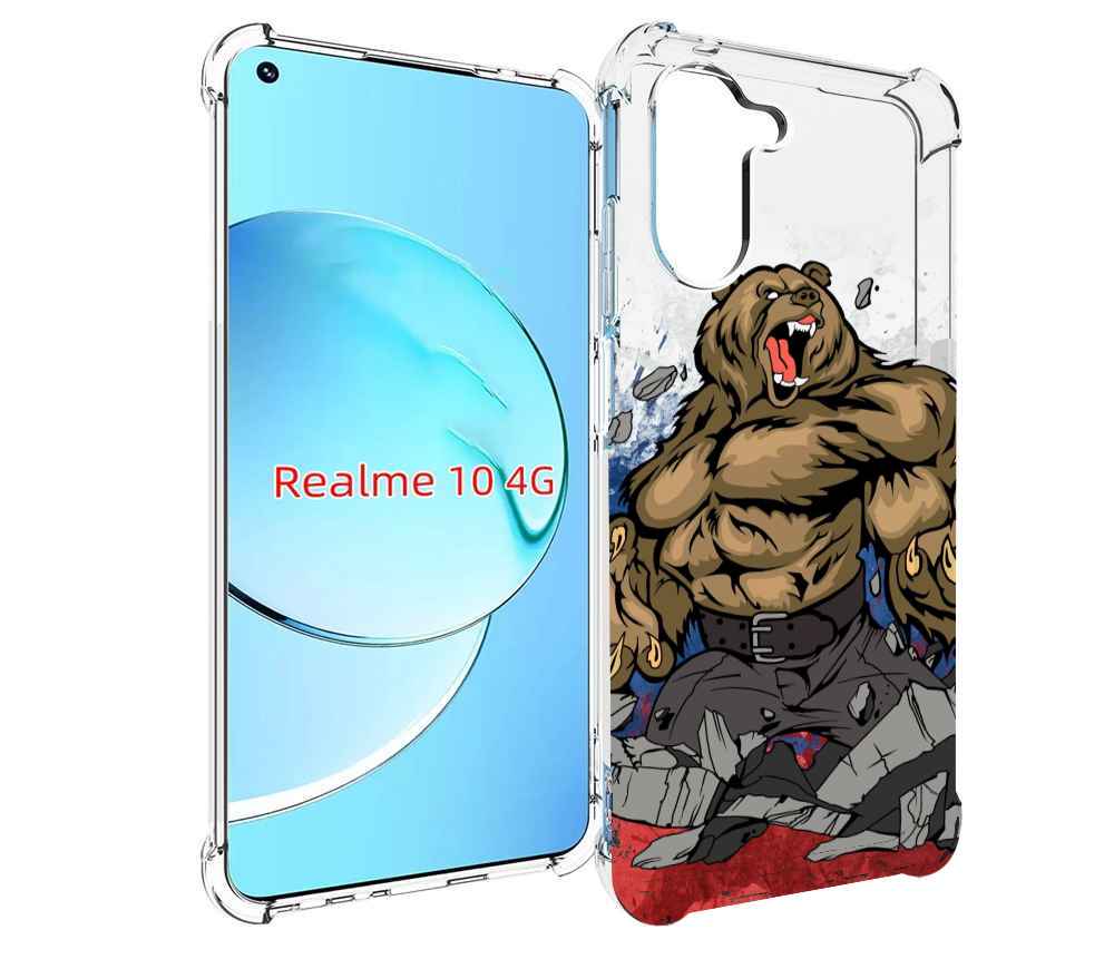 

Чехол MyPads медведь защитник родины для Realme 10, Прозрачный, Tocco