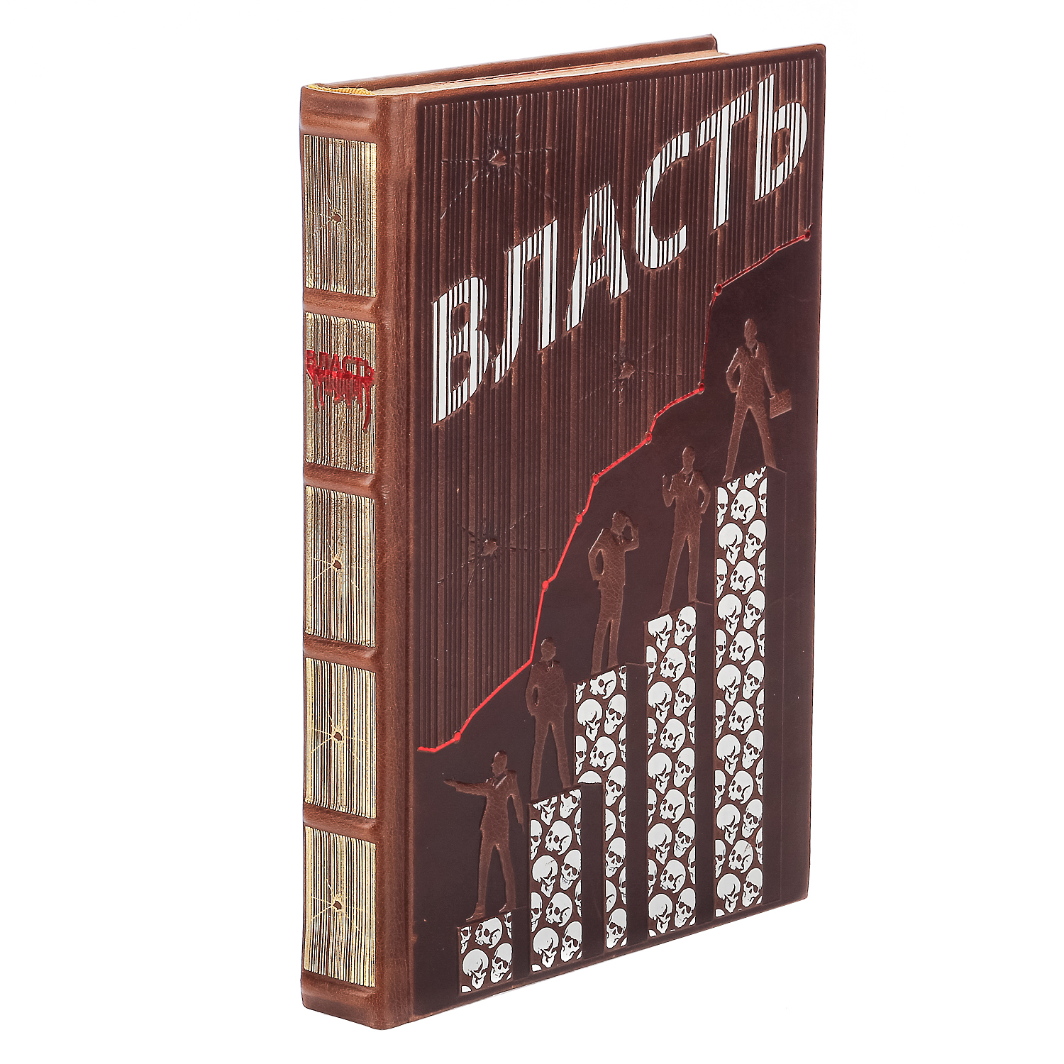 

Власть подарочное издание