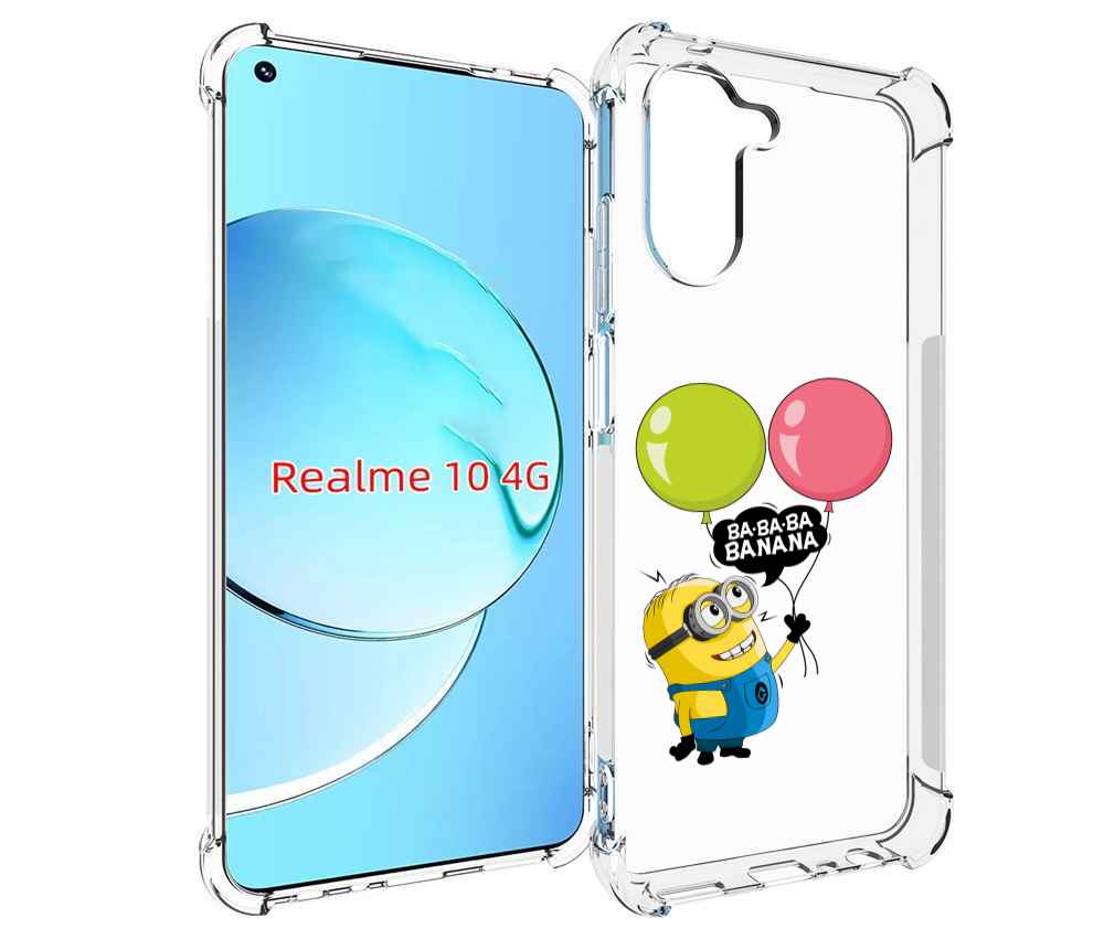 

Чехол MyPads миньон-с-шариками для Realme 10, Прозрачный, Tocco