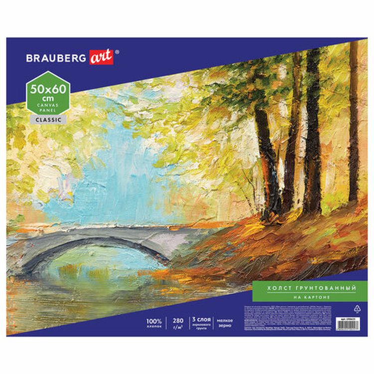 

Холст на картоне BRAUBERG ART CLASSIC, 50х60 см, грунтованный, 100% хлопок, мелкое зерно