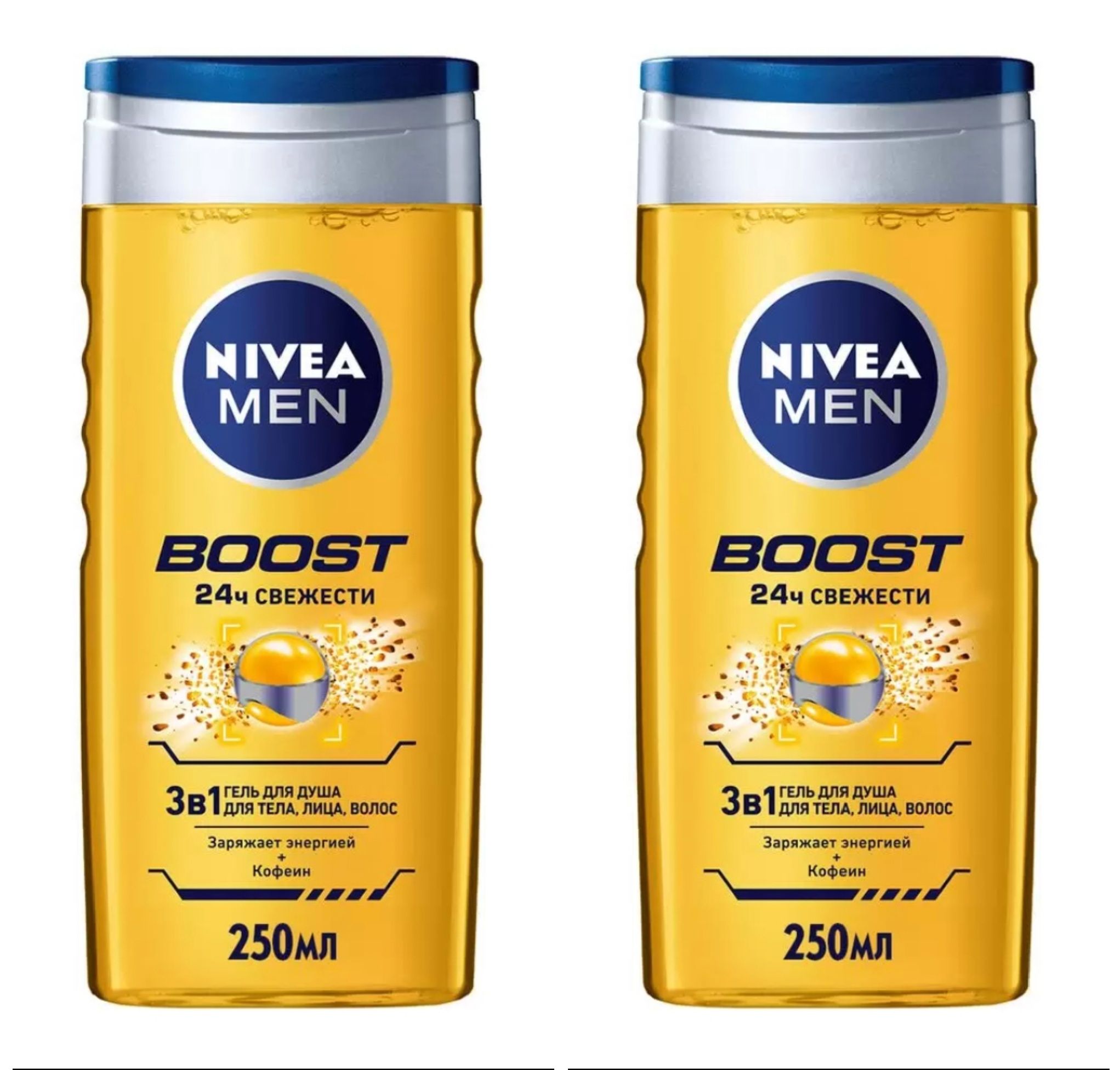 Гель для душа Nivea MEN BOOST 3в1 с кофеином 250 мл 2шт 600₽