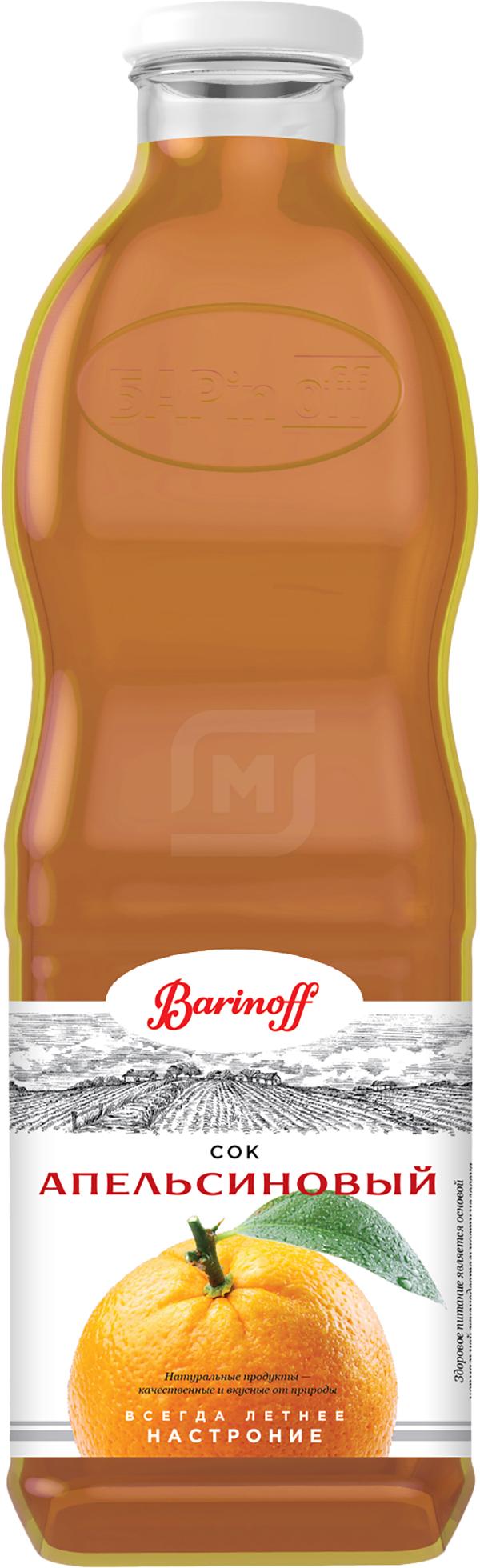 

Сок Barinoff апельсин с мякотью 1 л