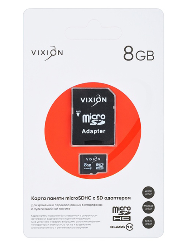 

Карта памяти Vixion Micro SDXC 8Гб GS-00010823 (GS-00010823), GS-00010823