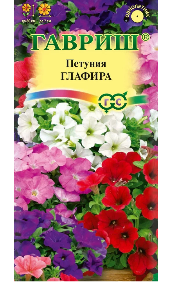 

Семена петуния Гавриш Глафира 1144 1 уп.