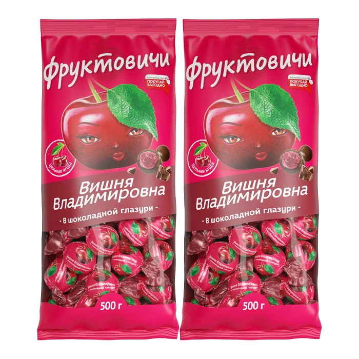 Конфеты ФРУКТОВИЧИ Вишня Владимировна в шоколадной глазури, 500 г 2 уп