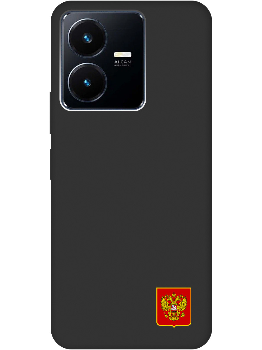 

Силиконовый чехол на Vivo Y22 с Гербом России, Soft Touch черный, 20000343
