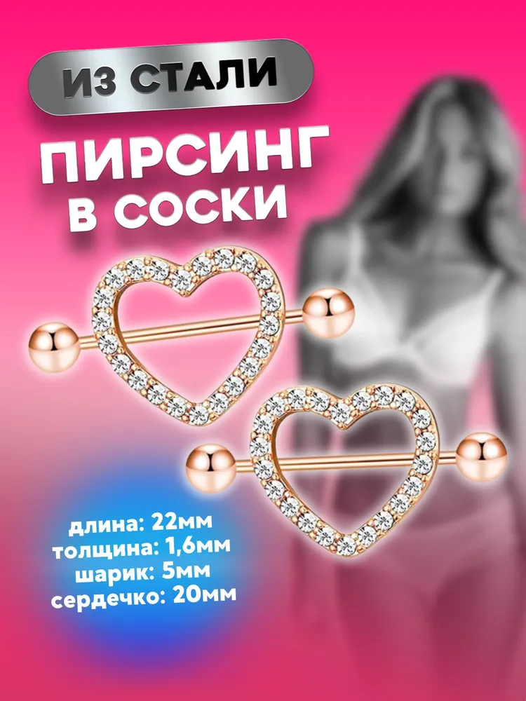 

Пирсинг унисекс 4Love4You PR-SS-016 желтый, PR-SS-016