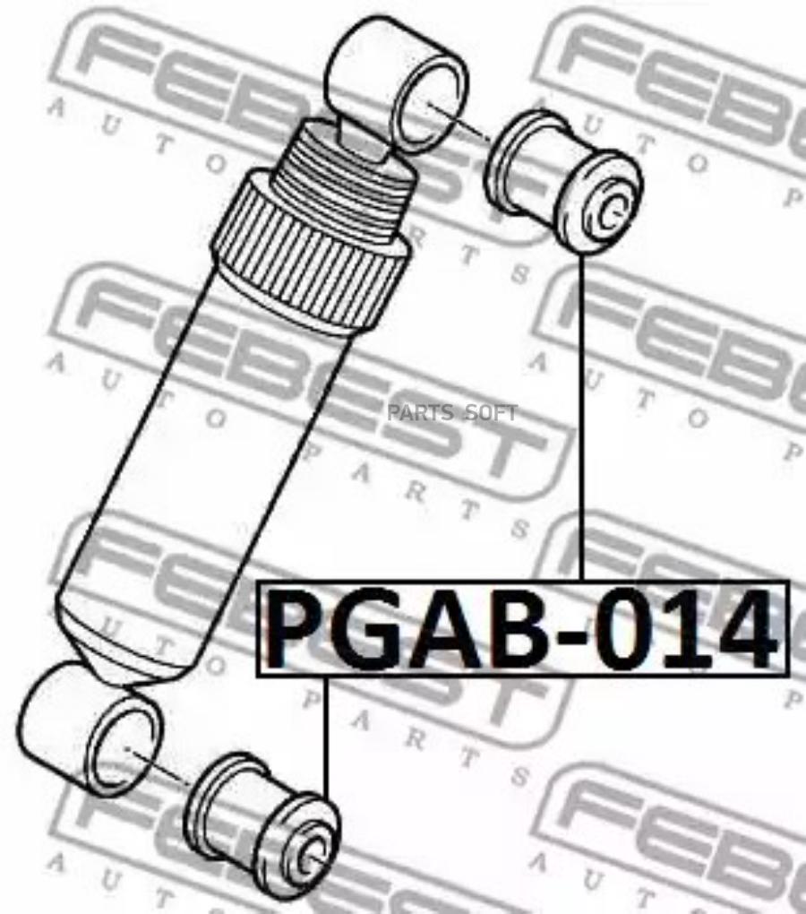 

FEBEST PGAB014 САЙЛЕНТБЛОК ЗАДНЕГО АМОРТИЗАТОРА