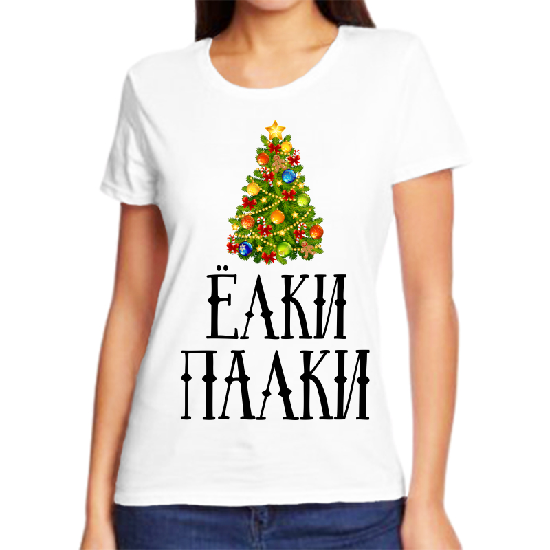 

Футболка женская белая 64 р-р новогодняя елки палки, Белый, fzh_elki_palki