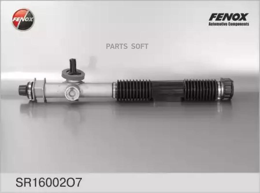 

Рейка рулевая с крепежом ВАЗ 2108, 2109, 21099 SR16002O7
