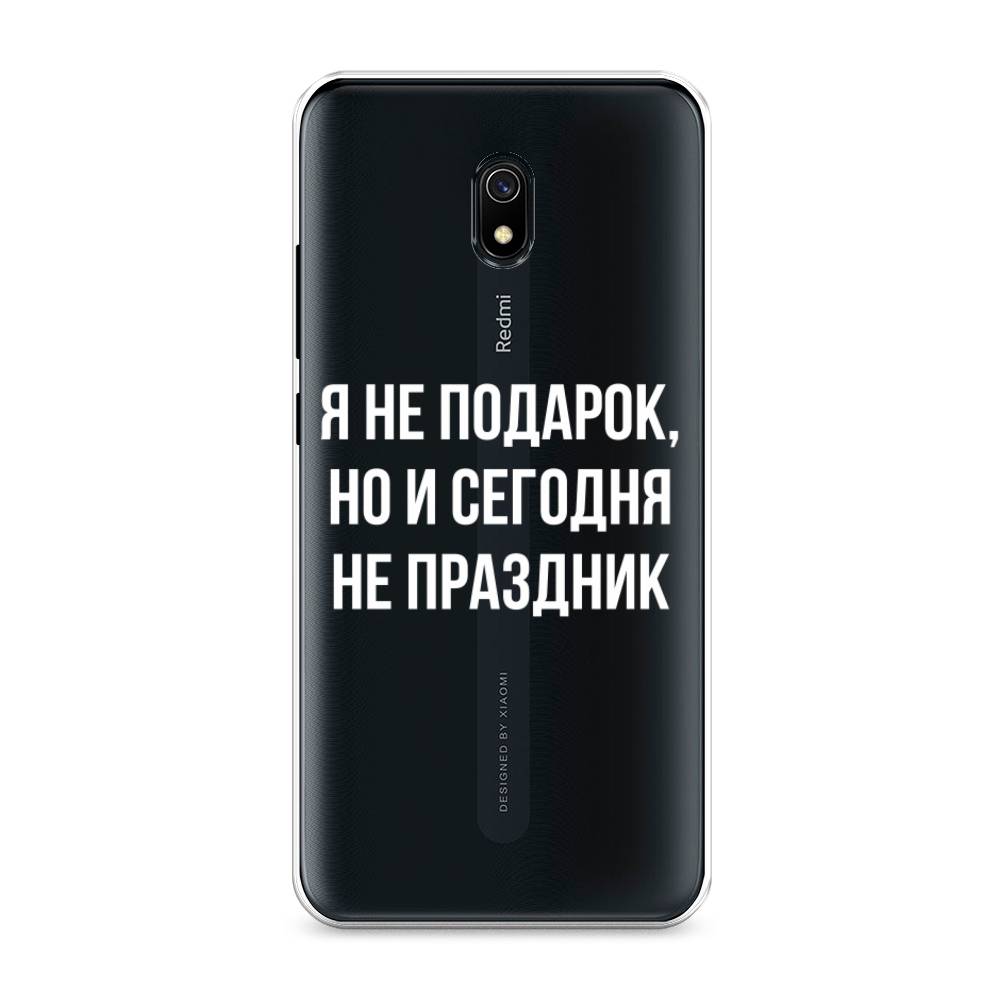 фото Силиконовый чехол "я не подарок" на xiaomi redmi 8a awog