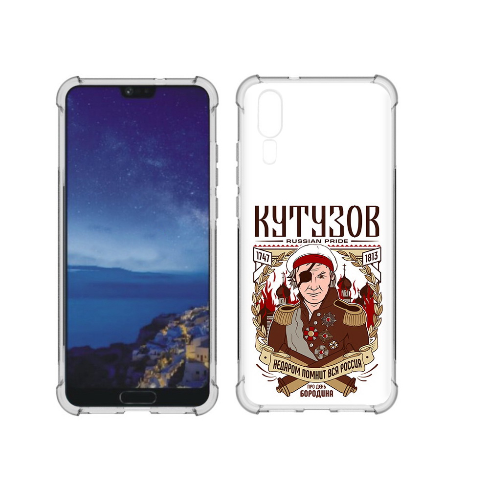 

Чехол MyPads Tocco для Huawei P20 Кутузов (PT108006.52.101), Прозрачный, Tocco