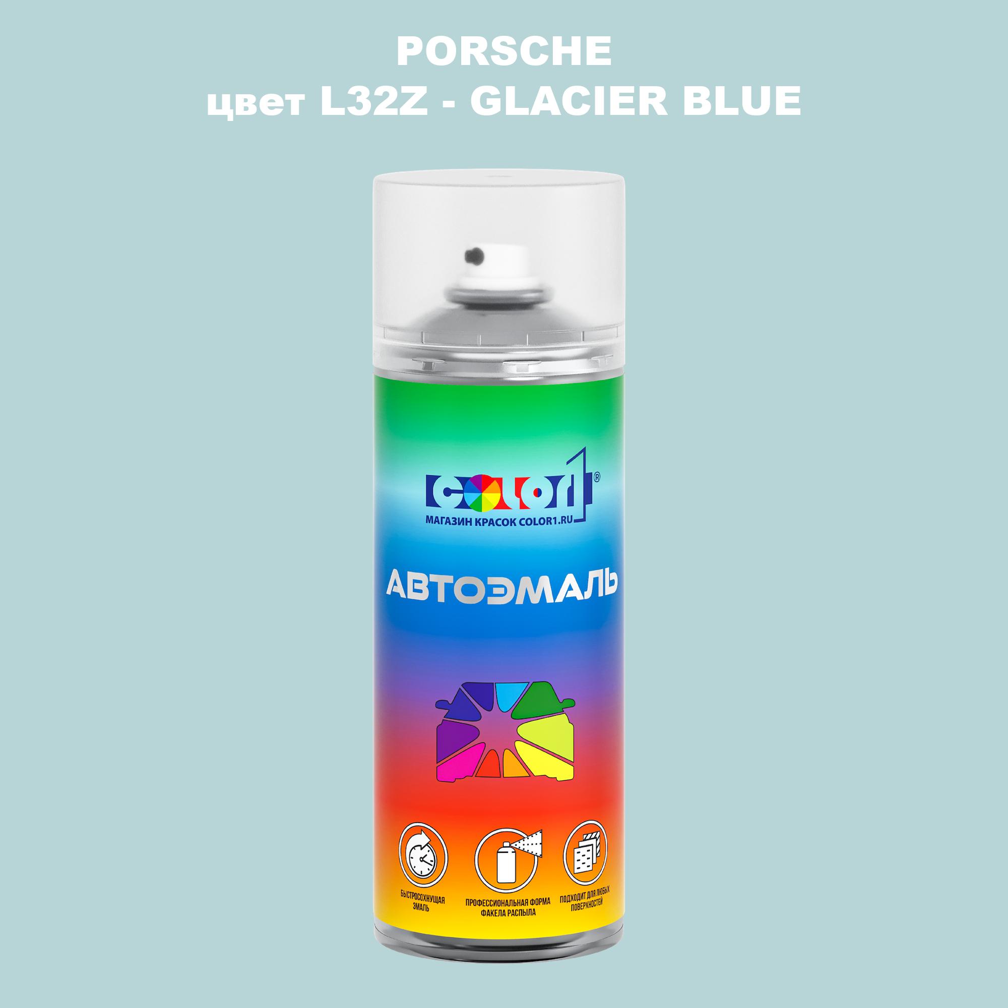 

Аэрозольная краска COLOR1 для PORSCHE, цвет L32Z - GLACIER BLUE, Прозрачный