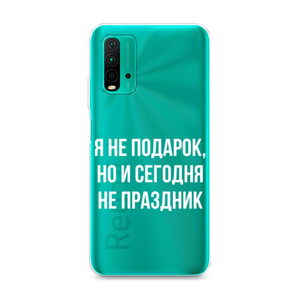 

Чехол Awog на Xiaomi Redmi 9T "Я не подарок", Разноцветный, 39850-6