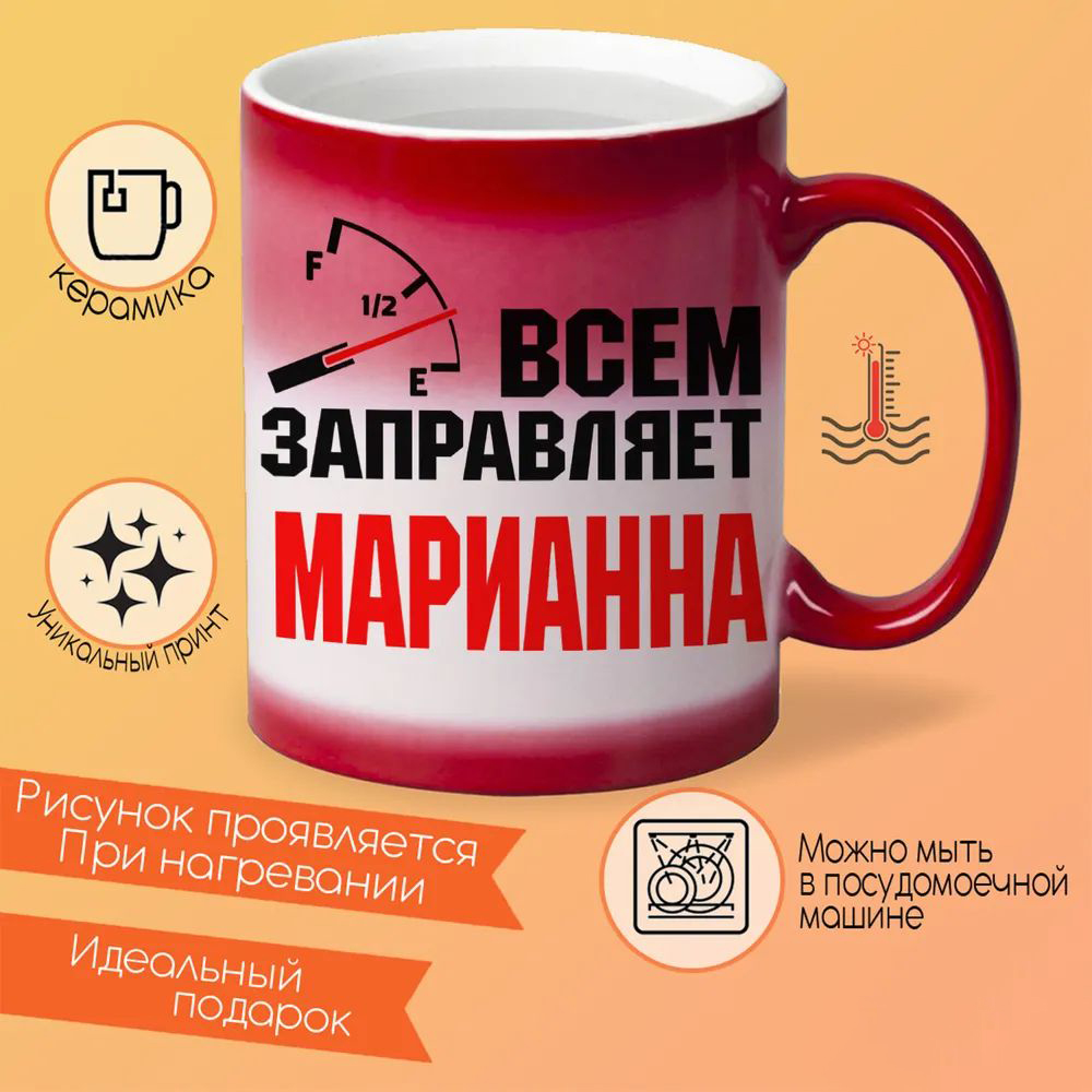 

Кружка CoolPodarok Девичник. Последняя ночь свободы
