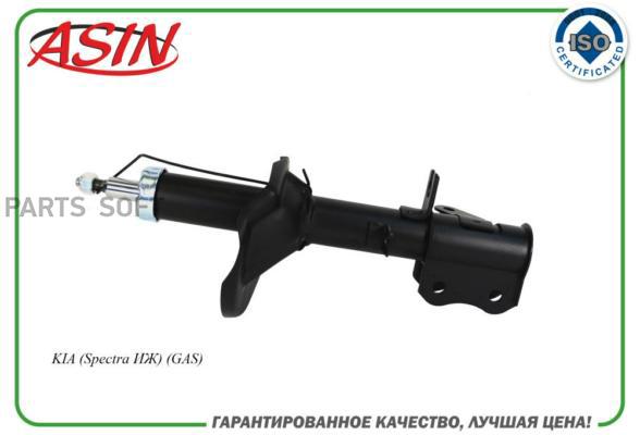 ASIN ASINSA2123R Амортизатор задний правый газовый 0K2SB-28-700A/ASIN.SA2123R ASIN