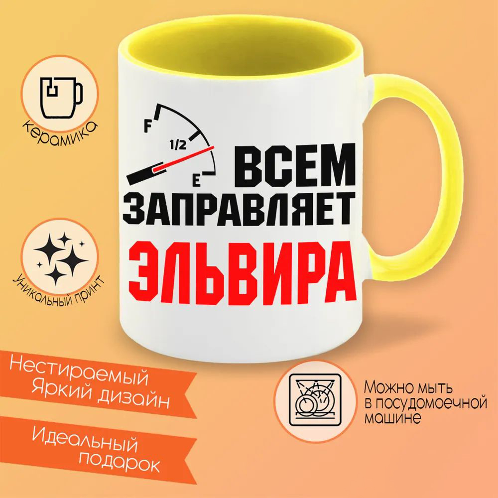 

Кружка CoolPodarok День свадьбы 5 лет вместе (пара)