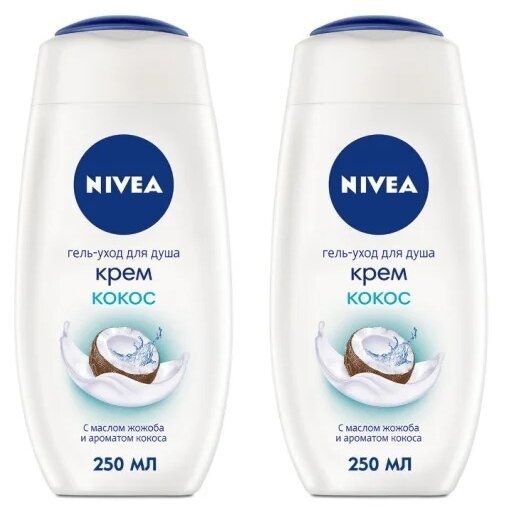 Гель-уход для душа Nivea Крем Кокос 250мл набор из 2шт 610₽