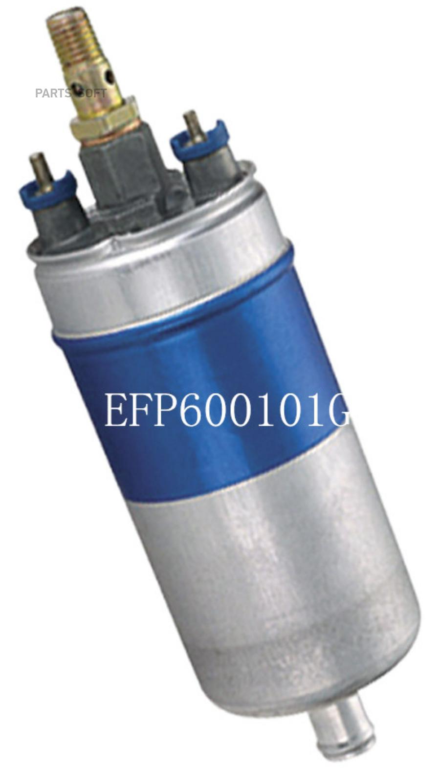 

Насос Топливный Audi 80 88-89, Audi 90 87-91, Mercedes-Benz 190 ( Achr Efp600101g Achr EFP