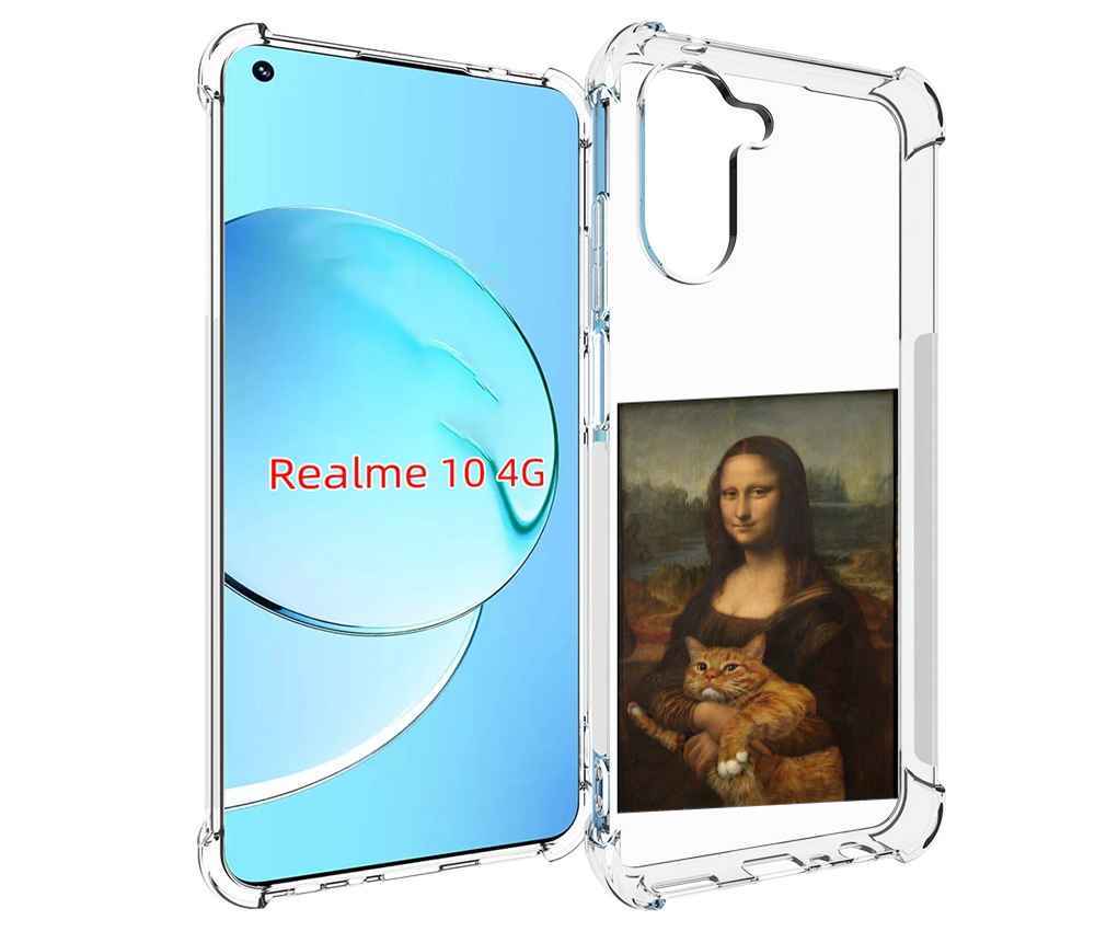 

Чехол MyPads монализа-с-котиком для Realme 10, Прозрачный, Tocco