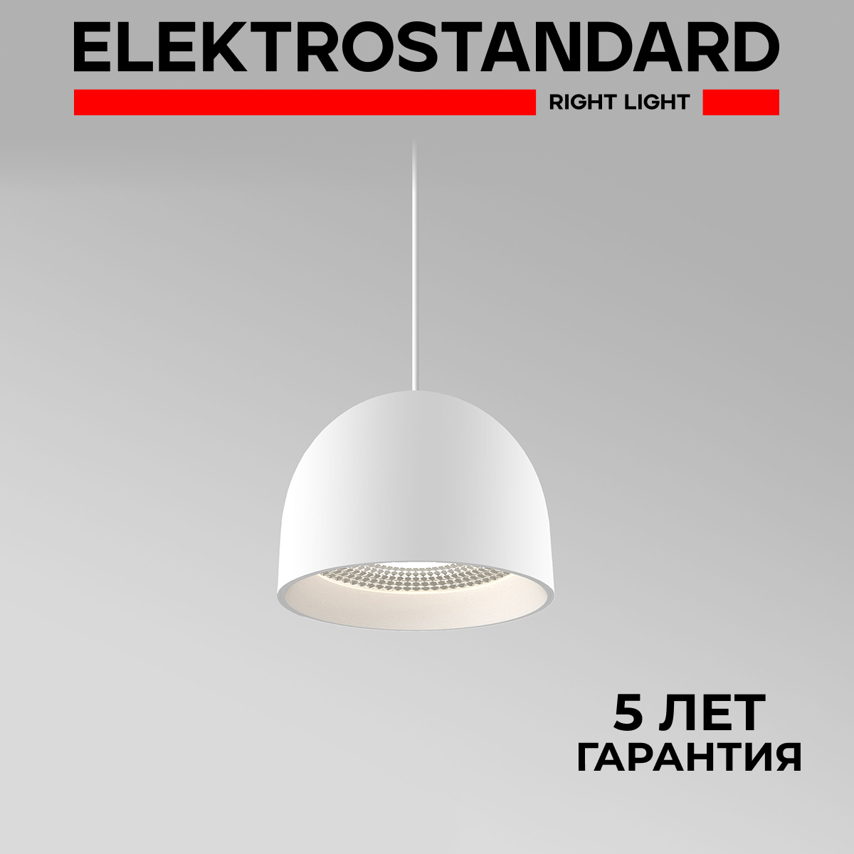 

Подвесной светодиодный светильник Elektrostandard Uno 50261 LED 8W 4000K белый, Uno