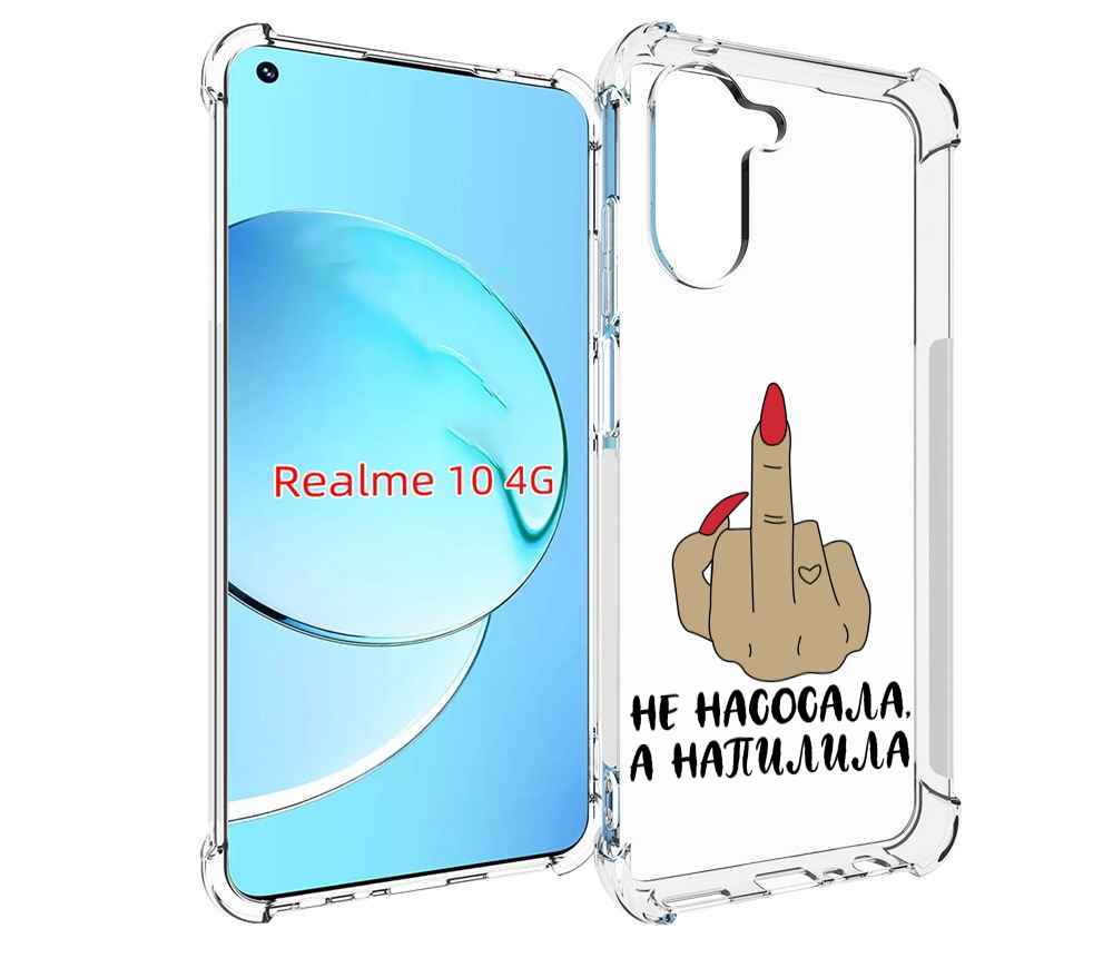 

Чехол MyPads напилила для Realme 10, Прозрачный, Tocco