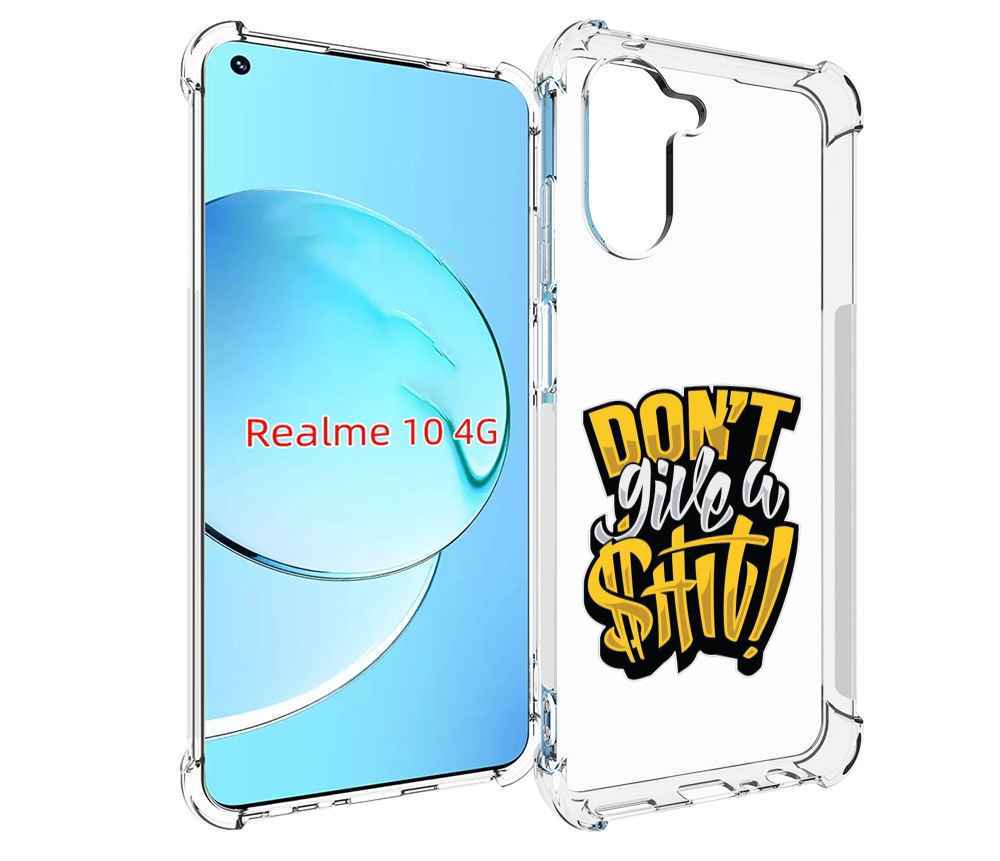 

Чехол MyPads не давай шит для Realme 10, Прозрачный, Tocco