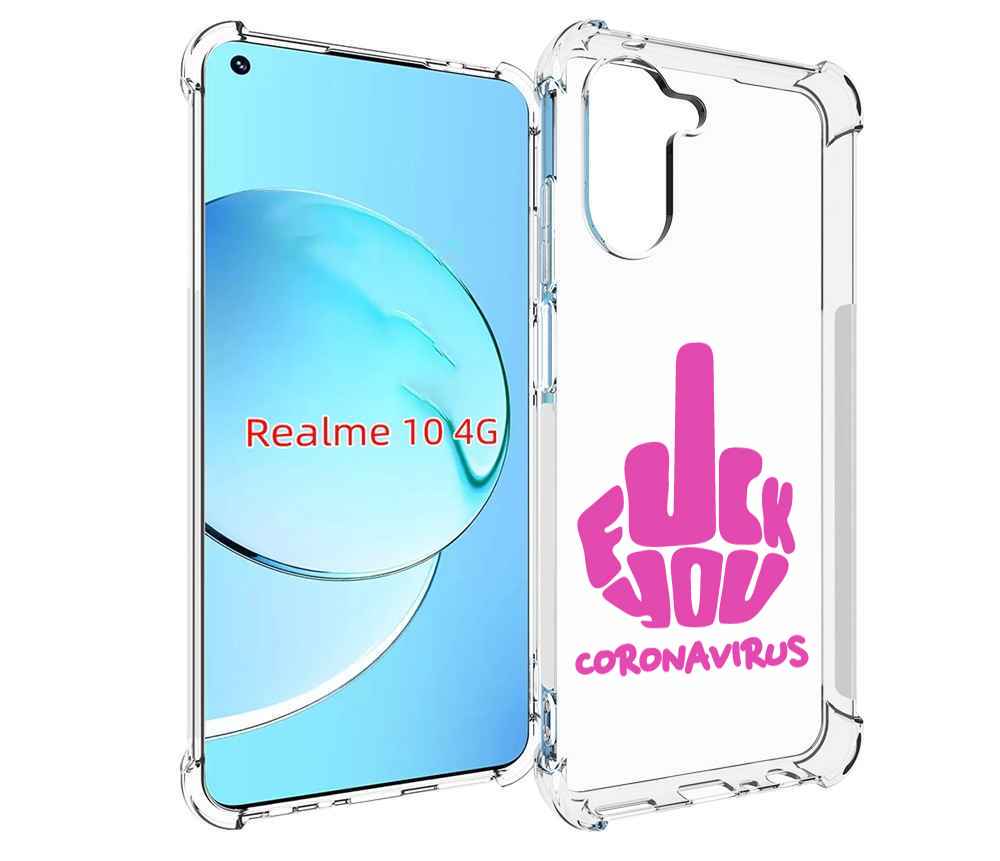 

Чехол MyPads не-нужна-корона для Realme 10, Прозрачный, Tocco