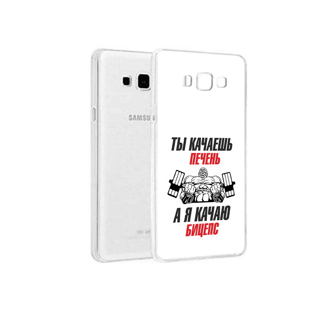 

Чехол MyPads Tocco для Samsung Galaxy A5 (2015) бодибилдинг качаю бицепс, Прозрачный, Tocco