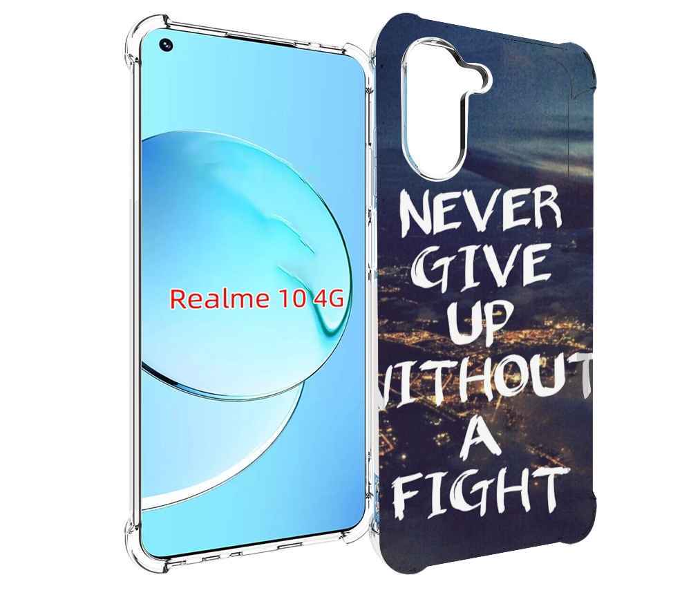 

Чехол MyPads никогда не сдавайся без боя для Realme 10, Прозрачный, Tocco